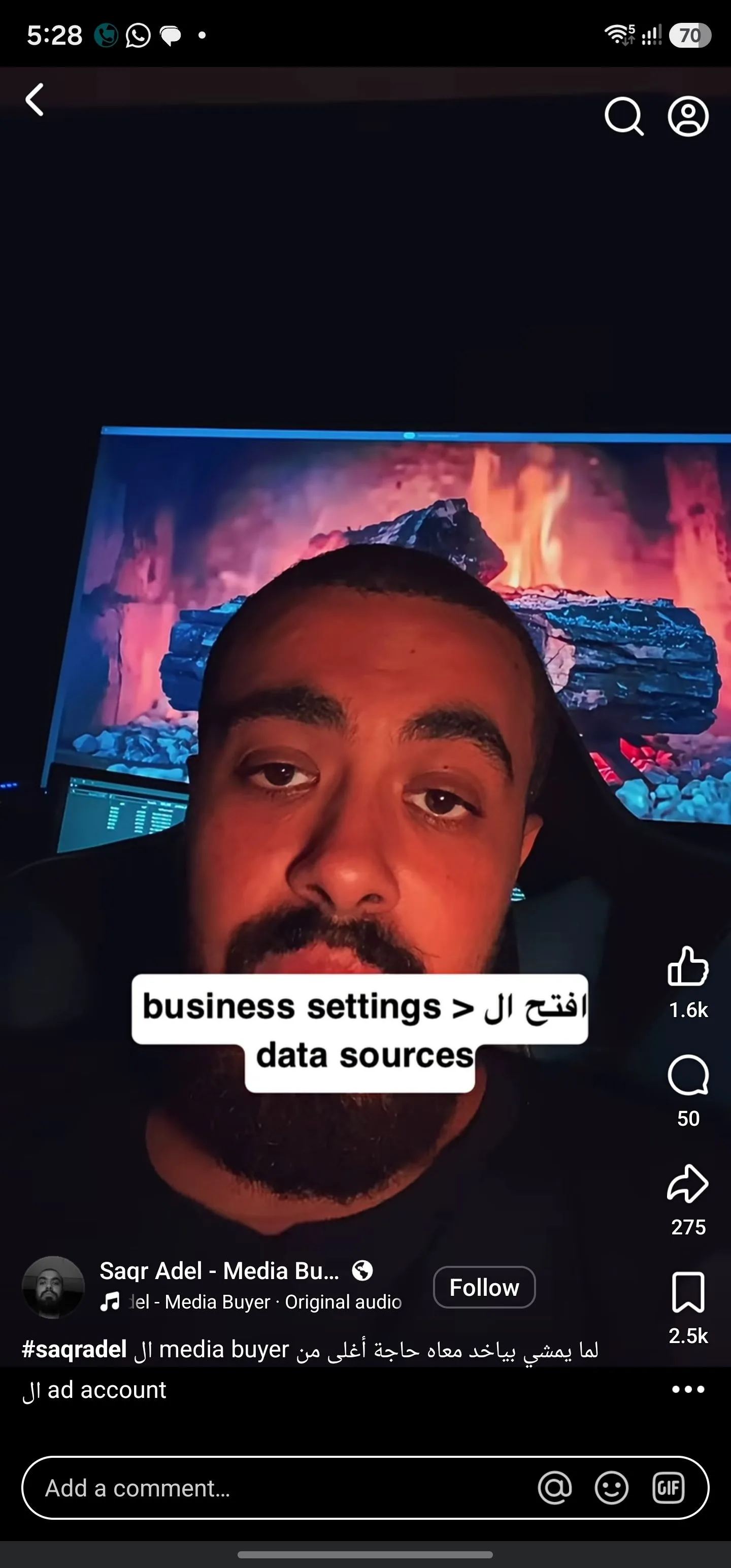 داد